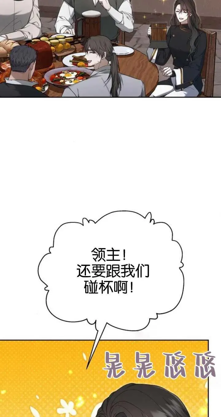 第21话39