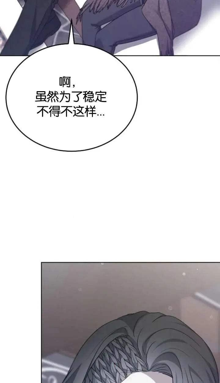 第62话45