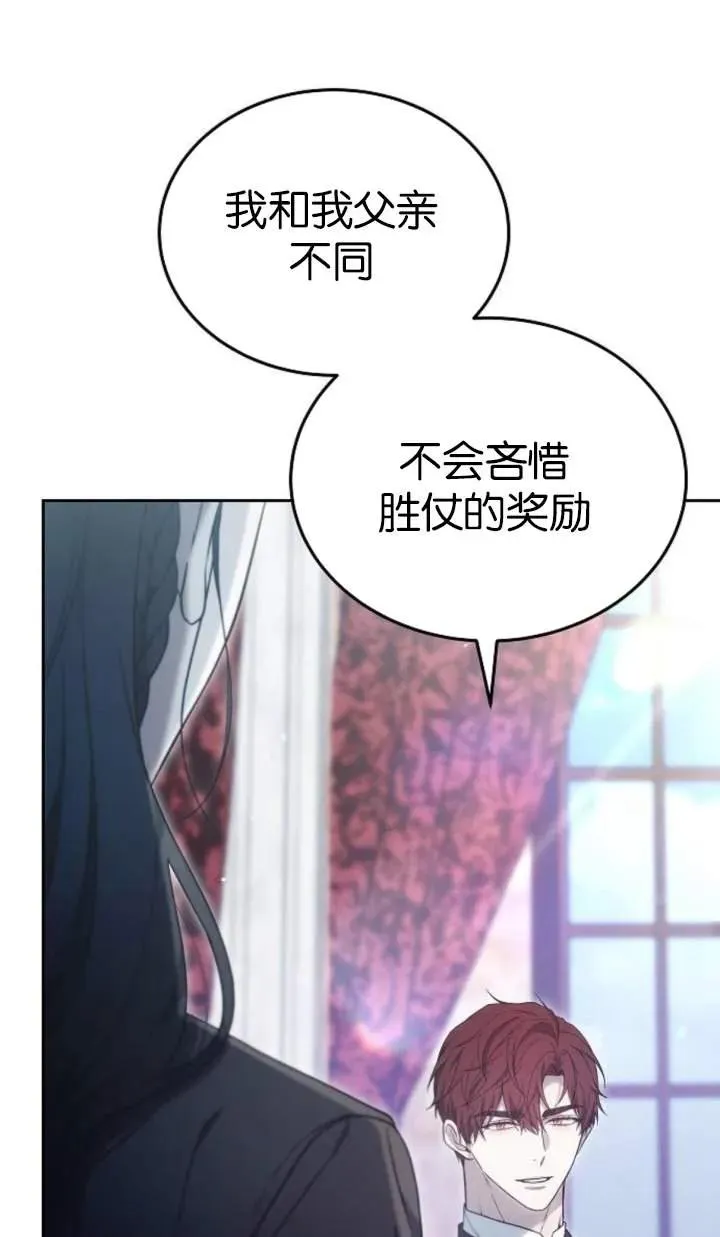 第51话33