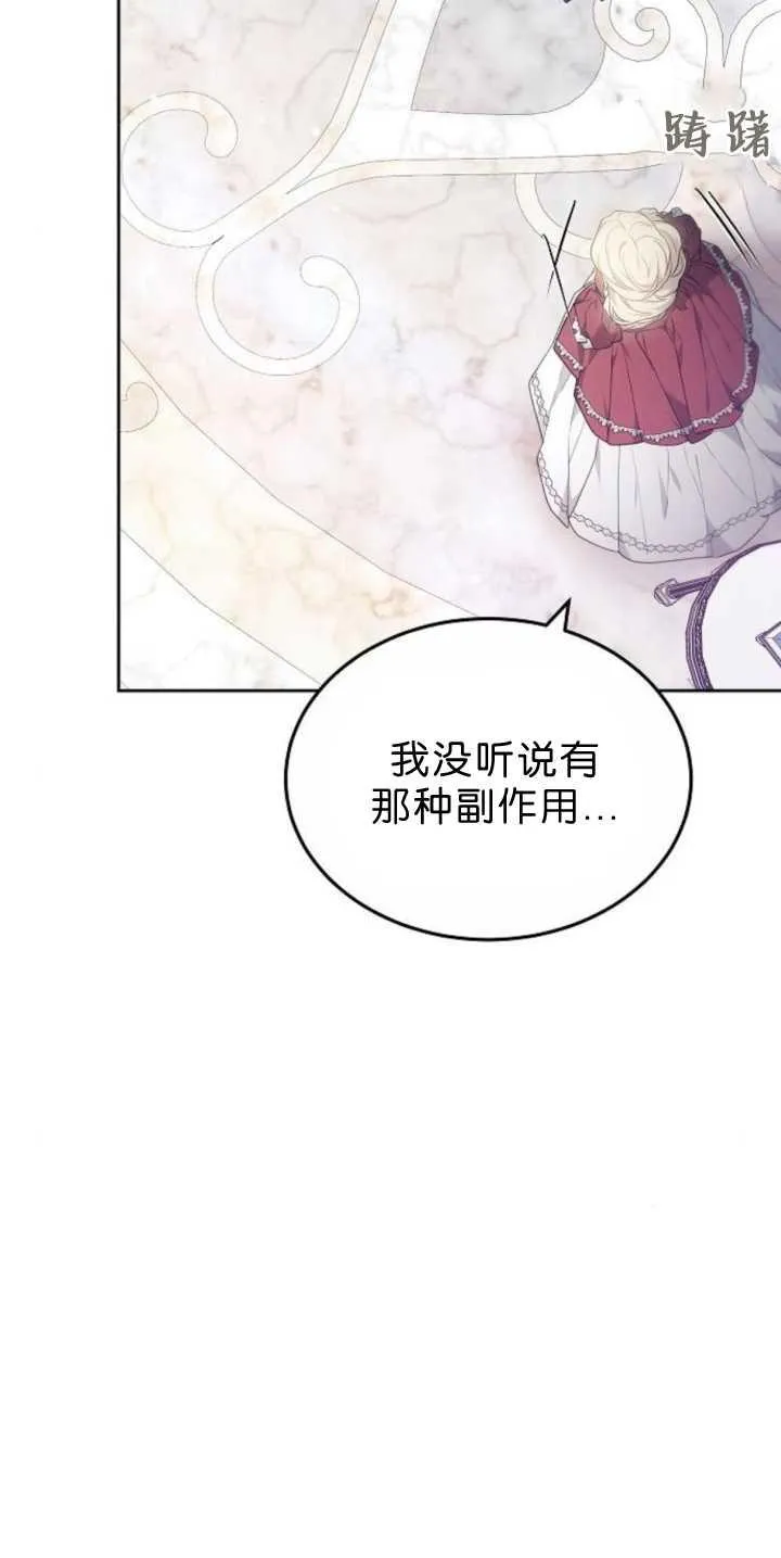 第39话102