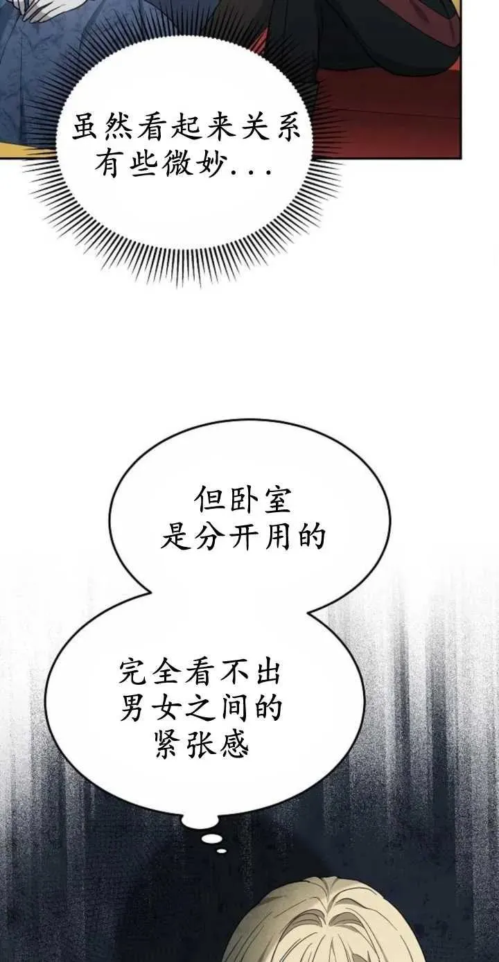 第16话71