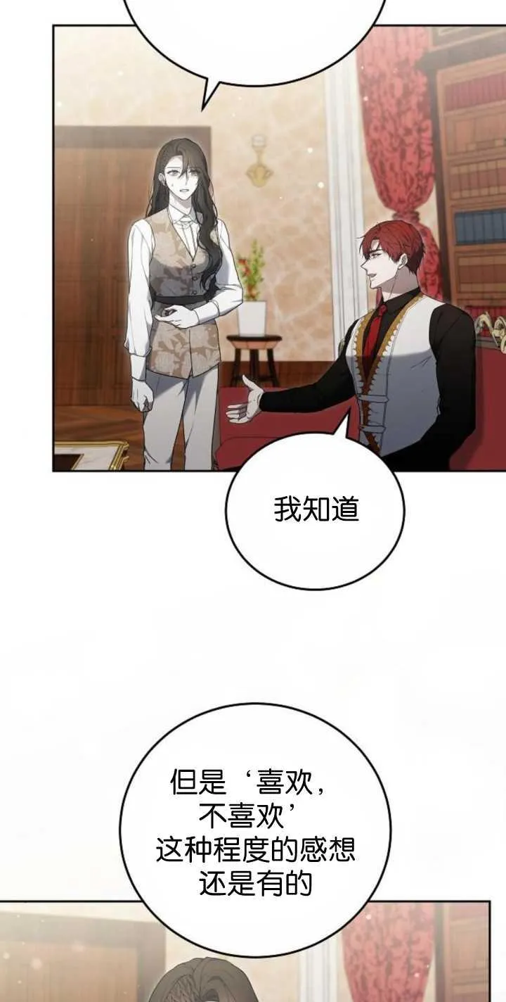 第41话59