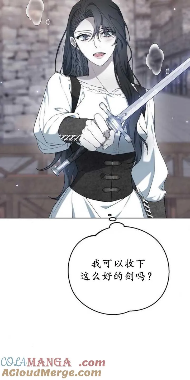 第40话84