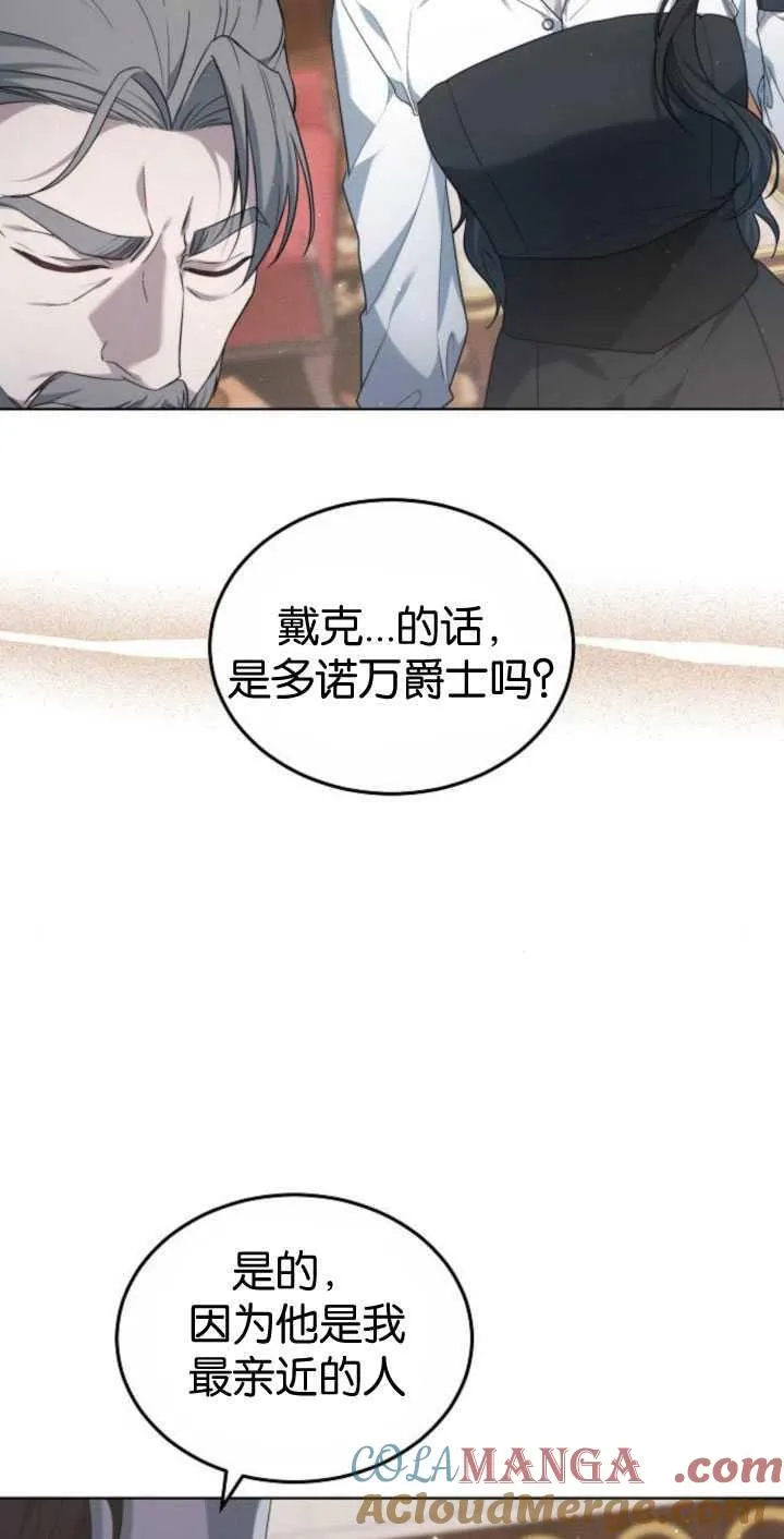 第34话96