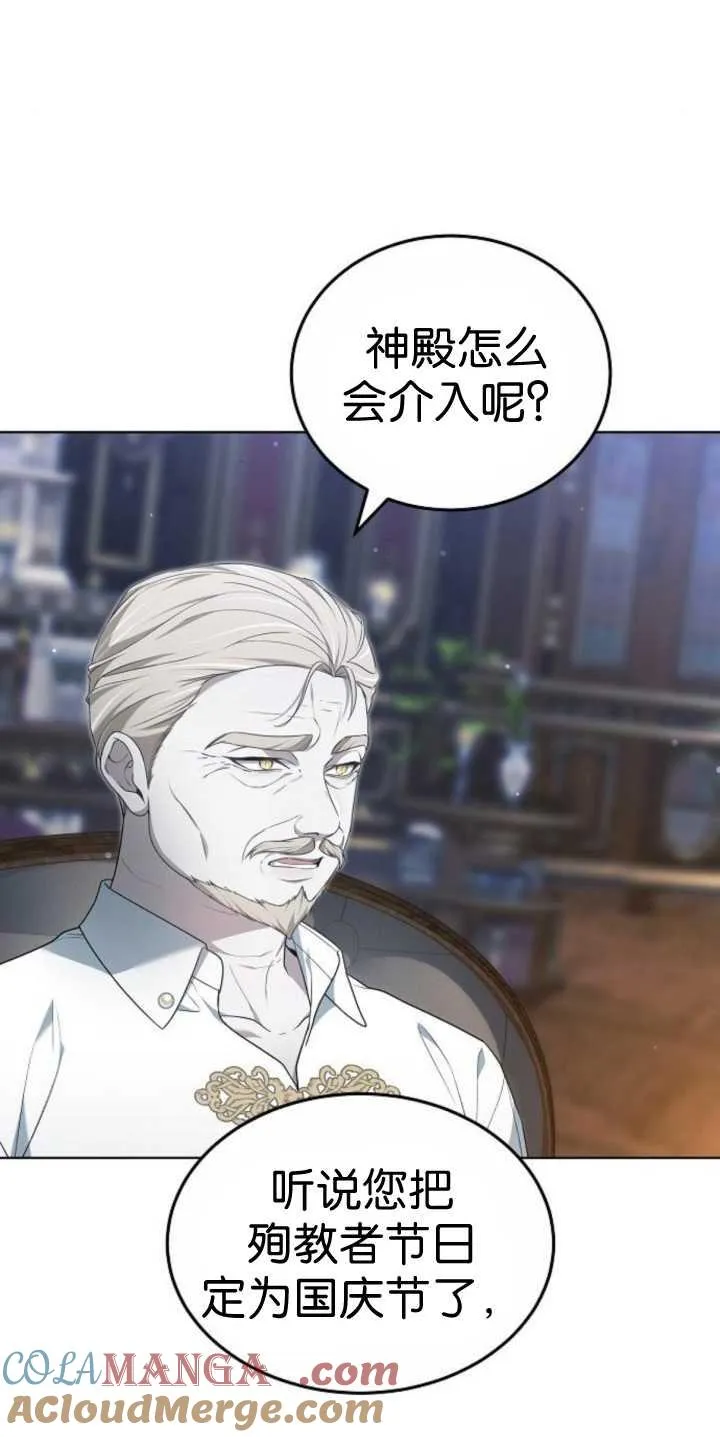 第37话80