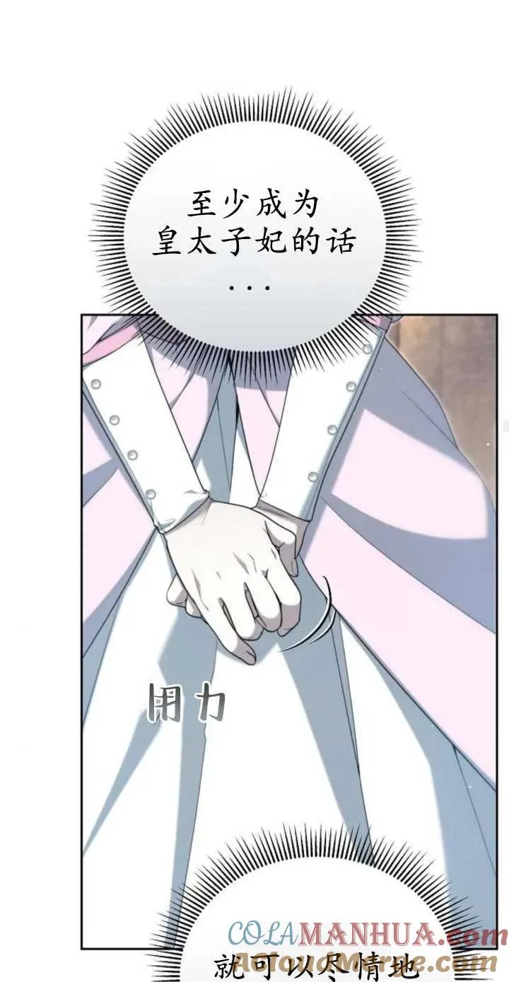 第17话60