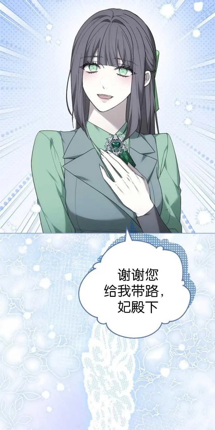 第37话7