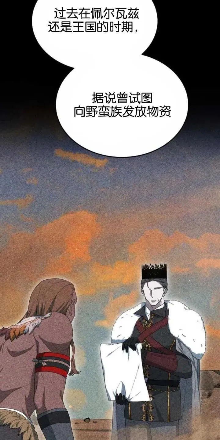 第27话64