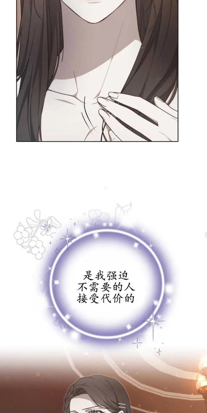 第31话53