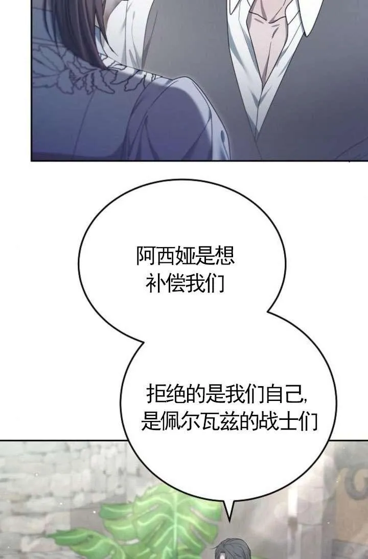 第43话82