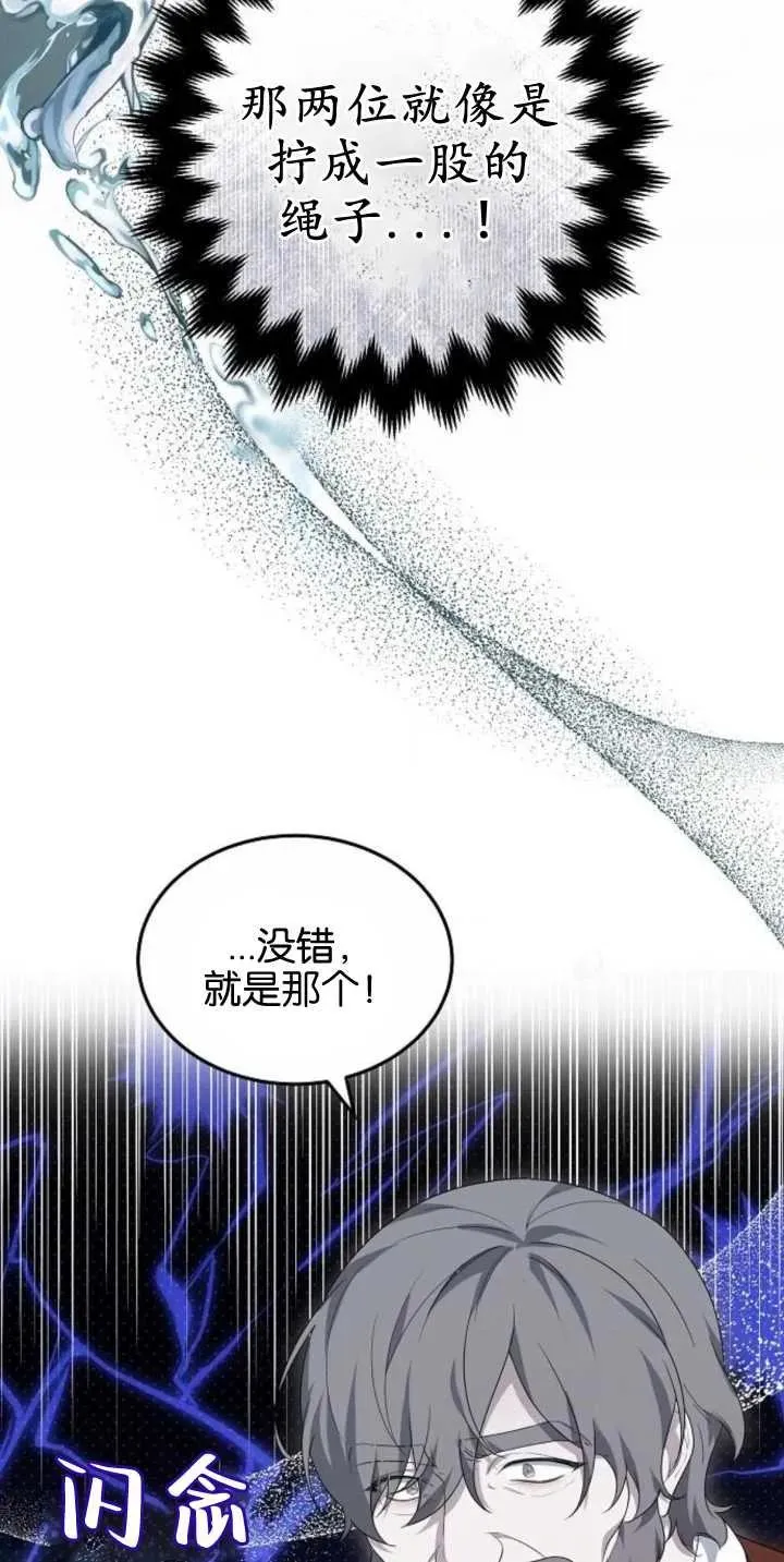 第28话89