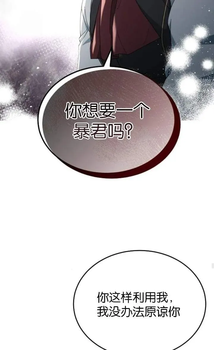 第59话47