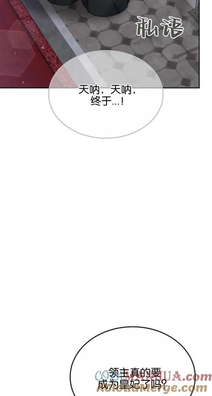 第22话72