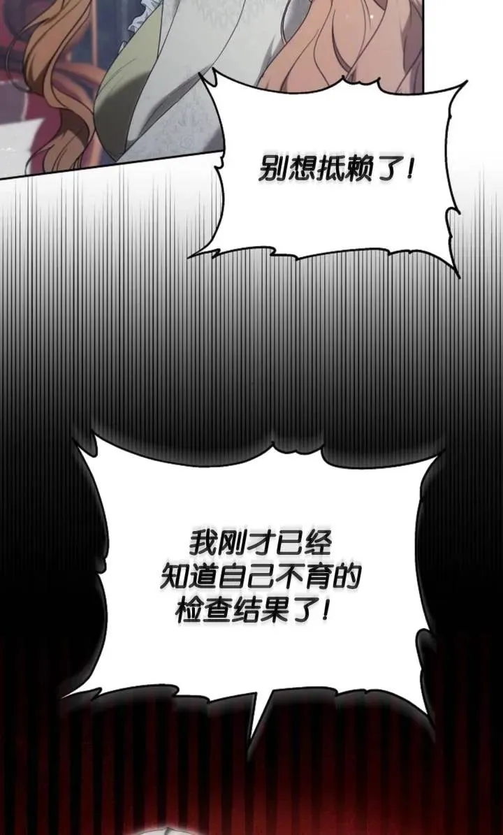 第49话49