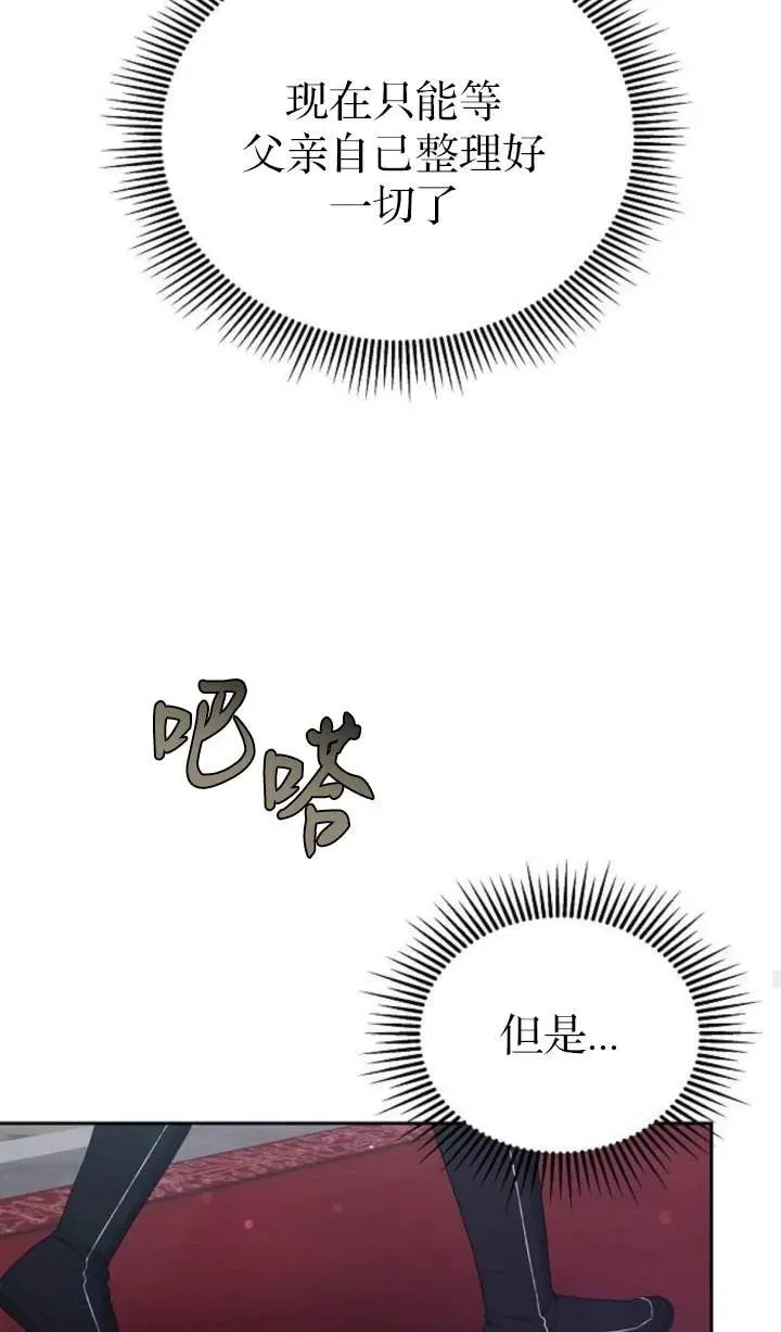 第55话97