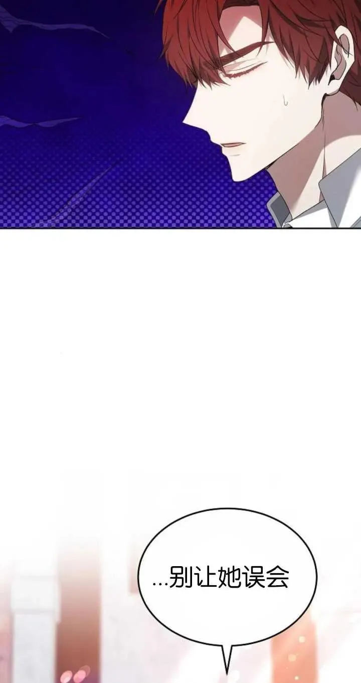 第26话2
