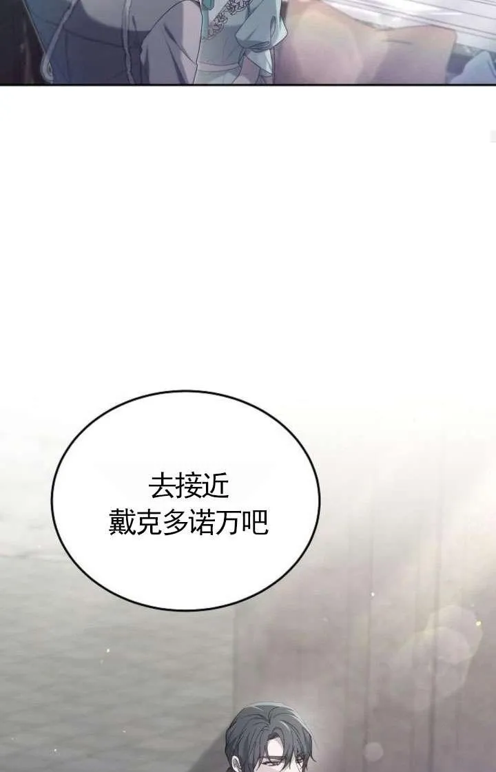 第43话42