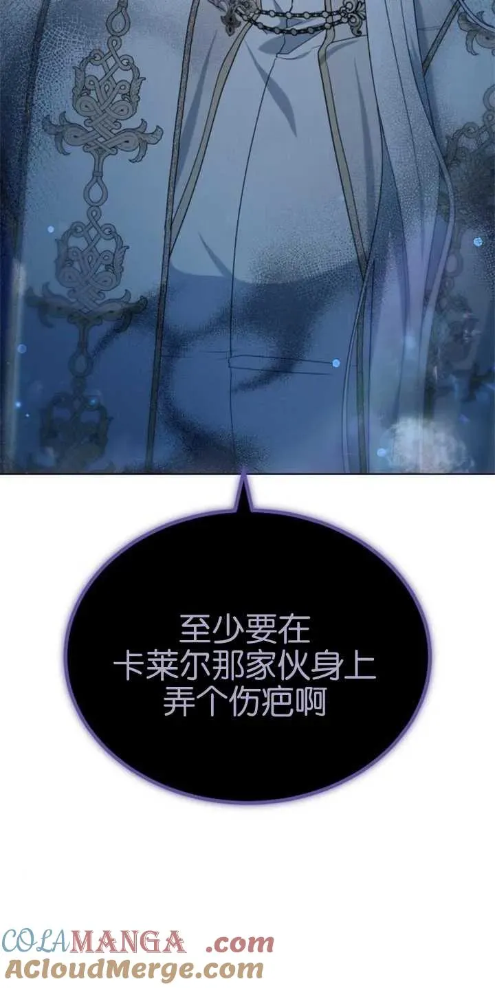 第29话84