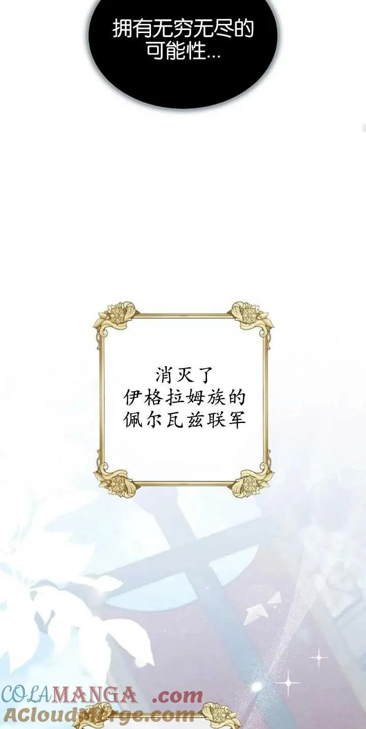 第30话57