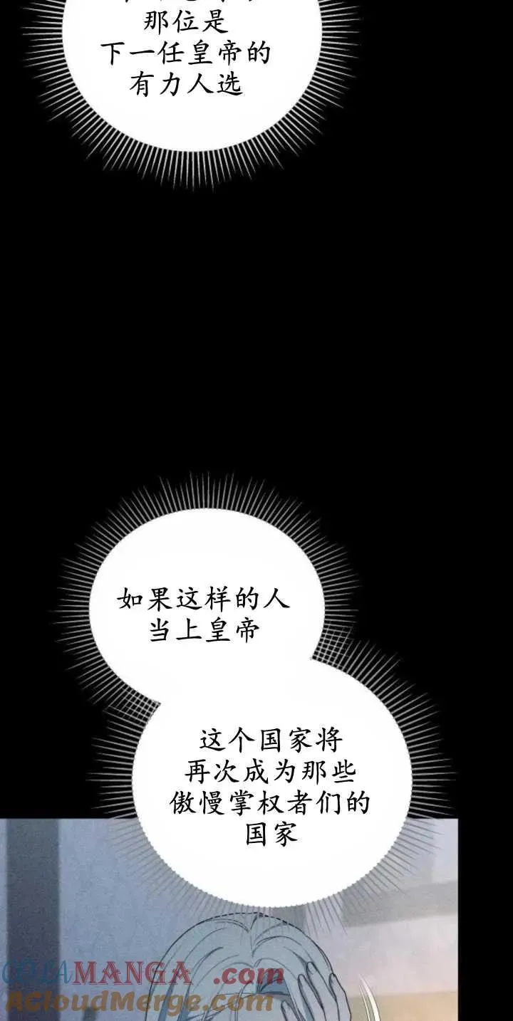 第30话27