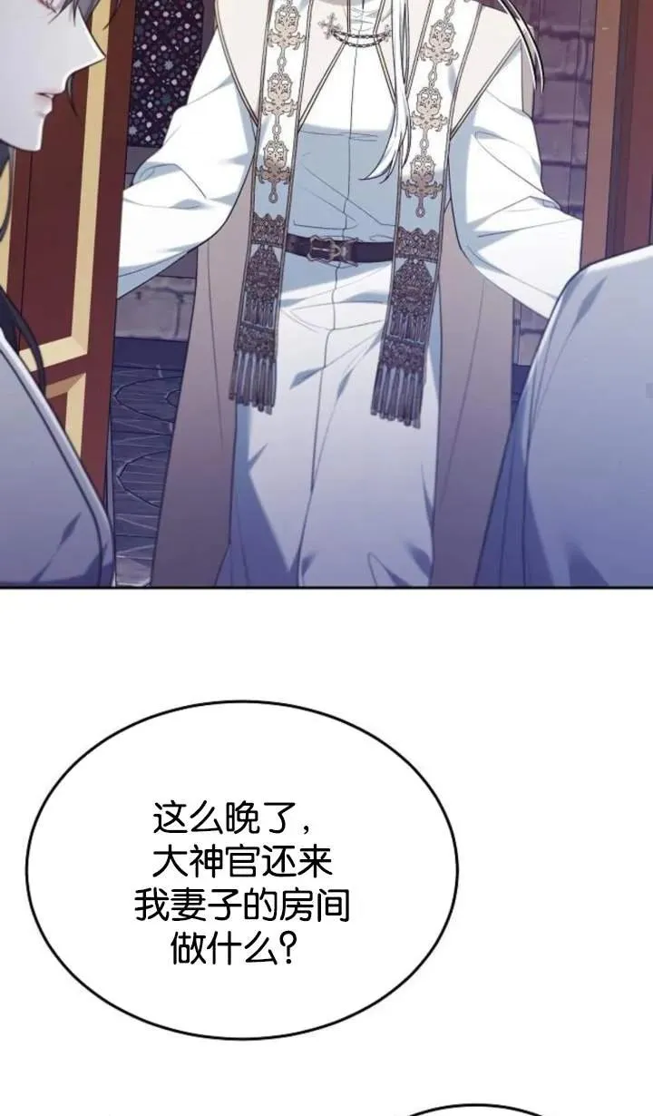 第48话46