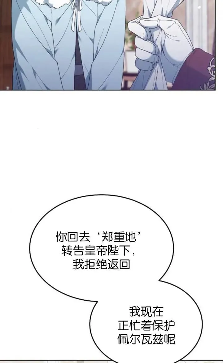 第50话101