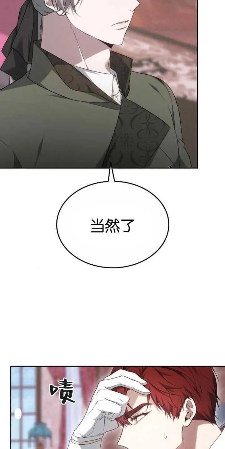 第25话83