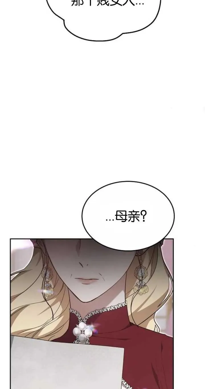 第20话85