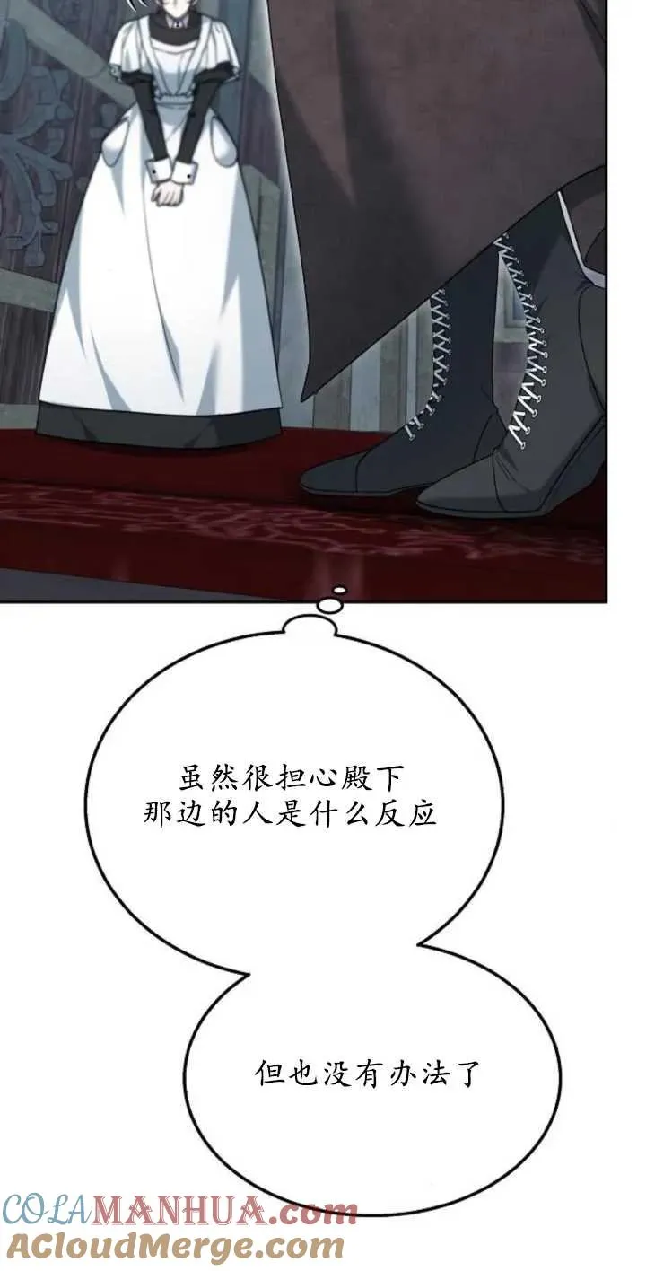 第13话90
