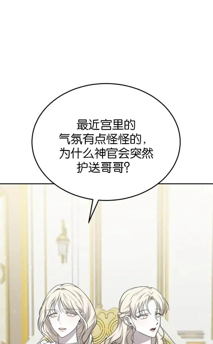 第54话94