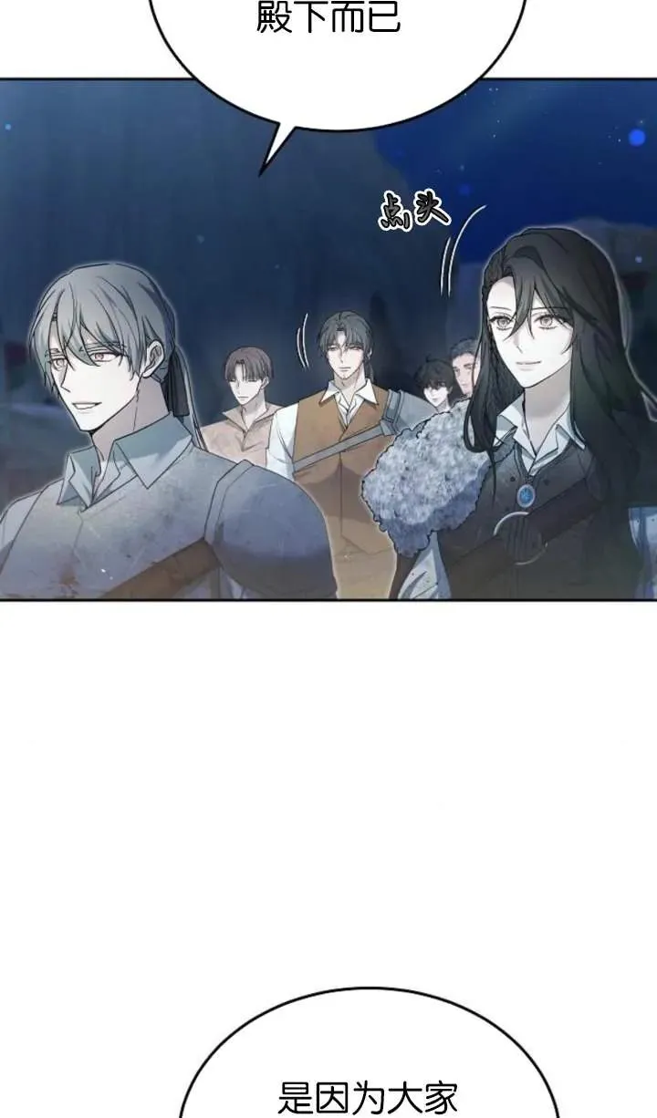 第53话6