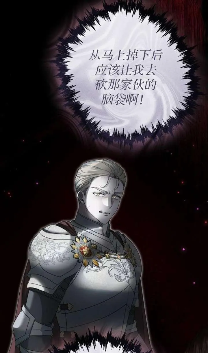 第42话33