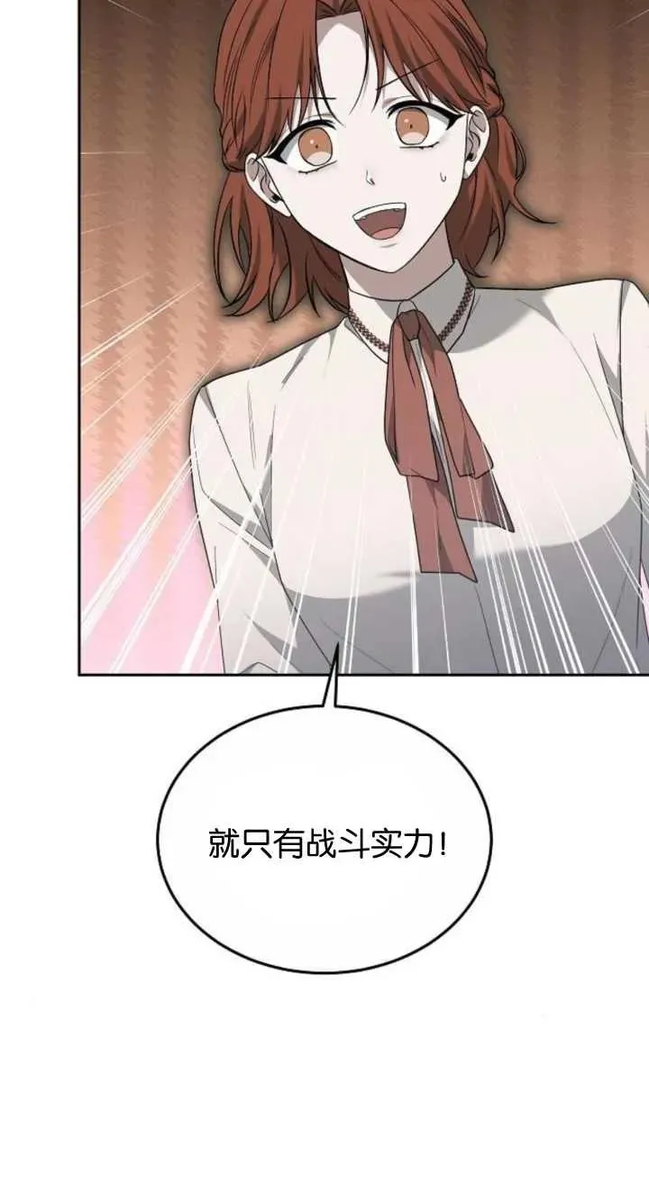 第23话3