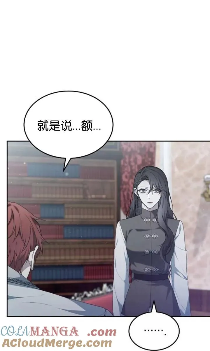 第49话9