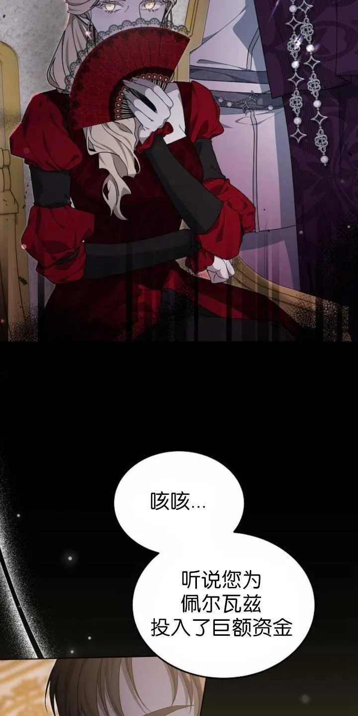 第36话30
