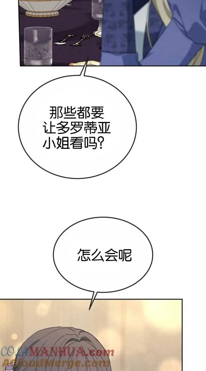 第19话16