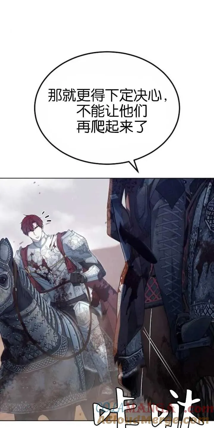 第29话9