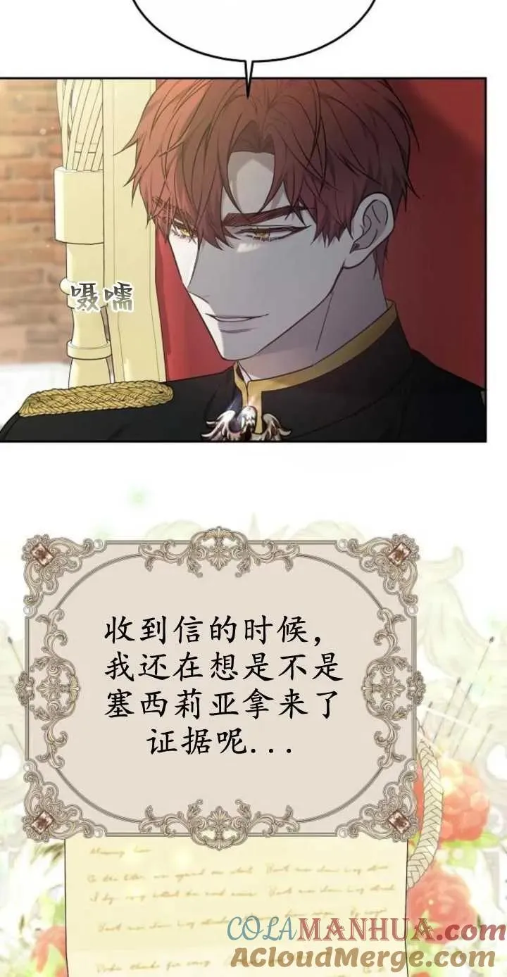 第16话3