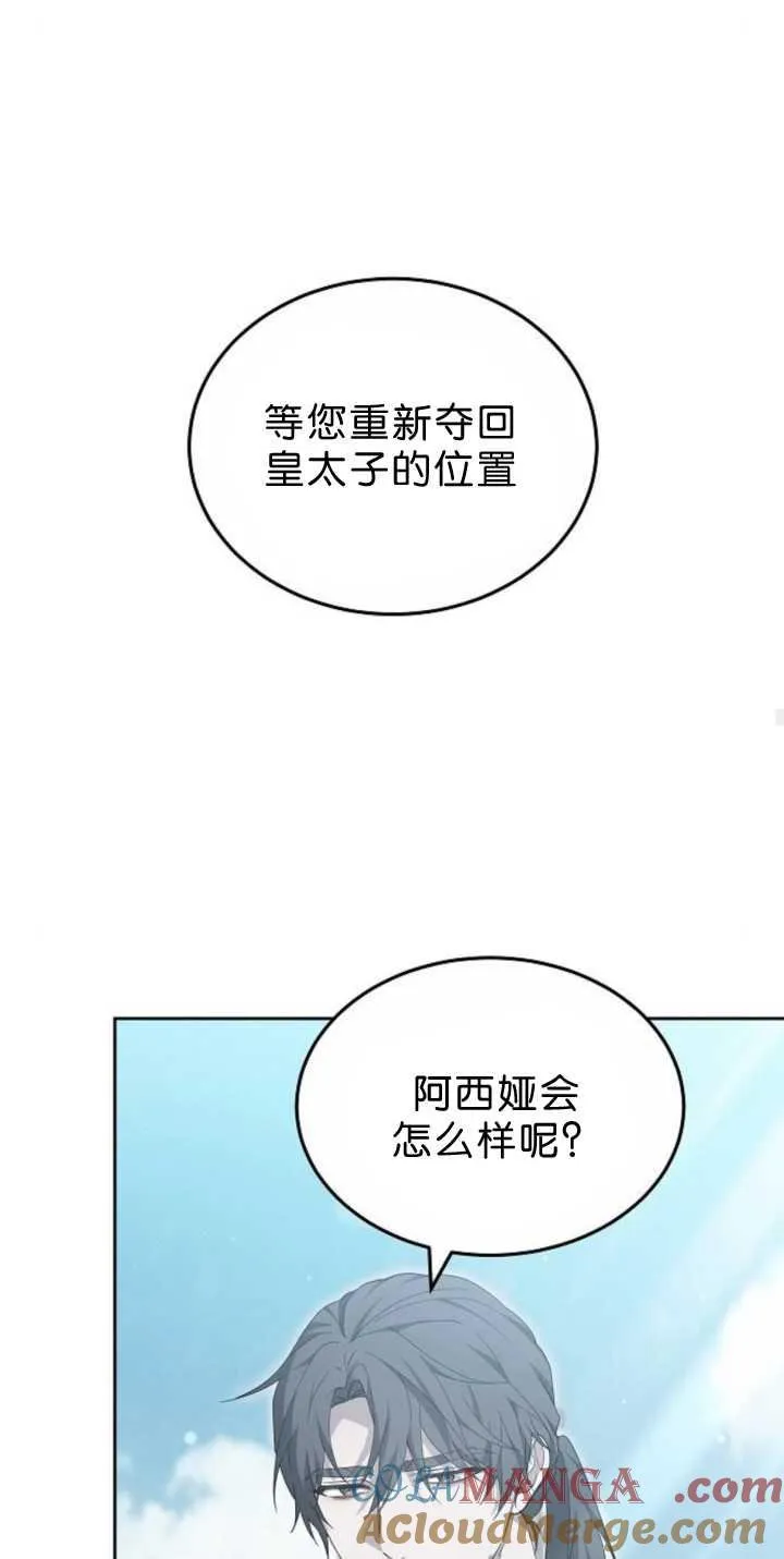 第38话84