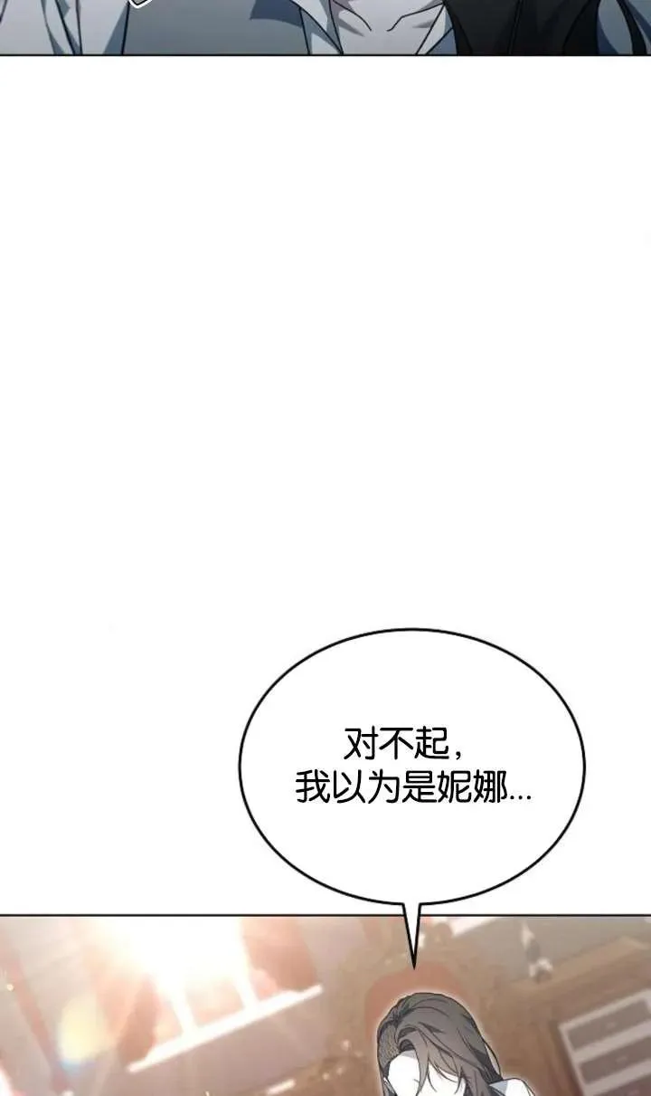 第62话97