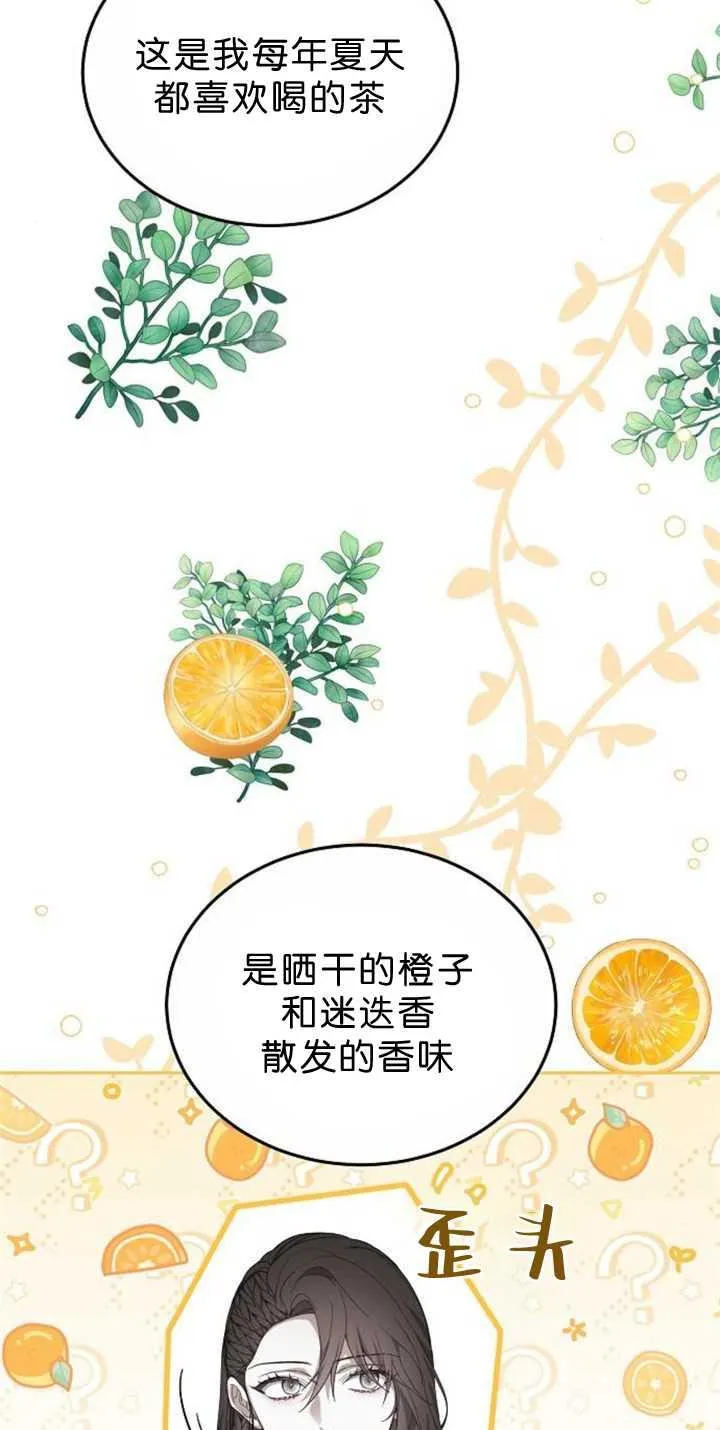 第38话101