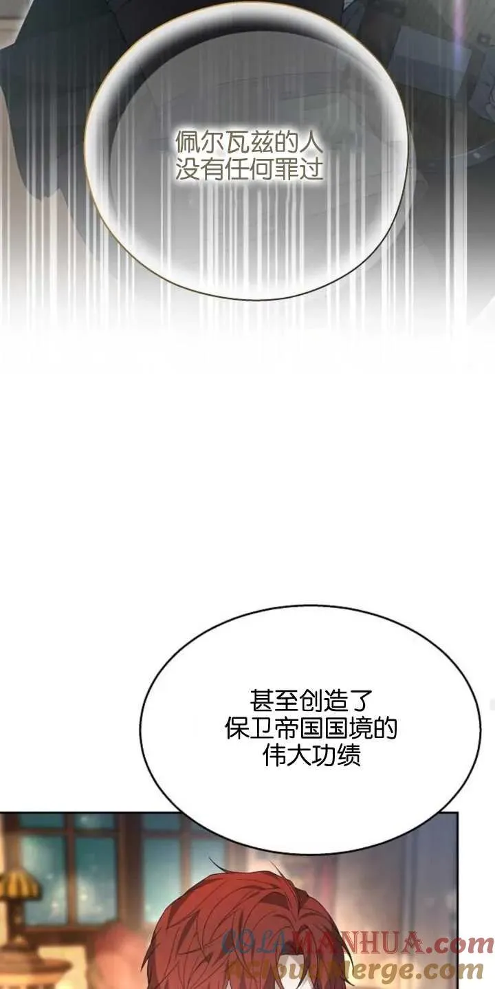 第14话36