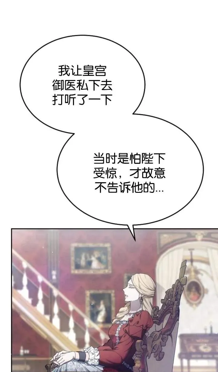 第48话79