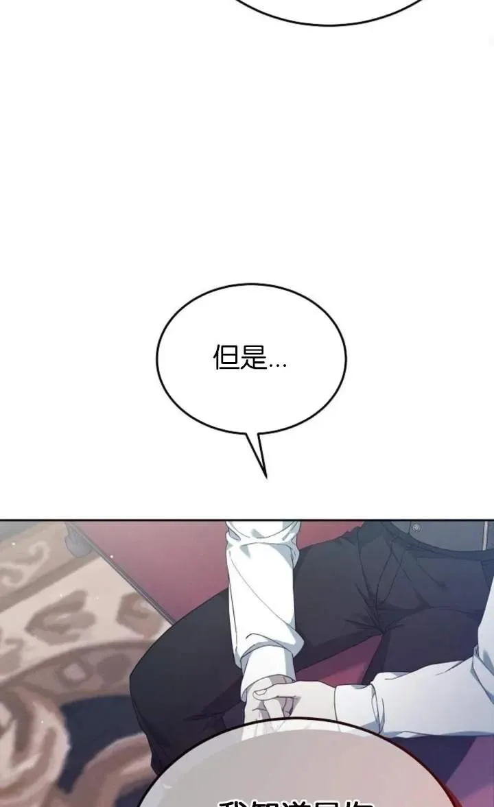 第59话45