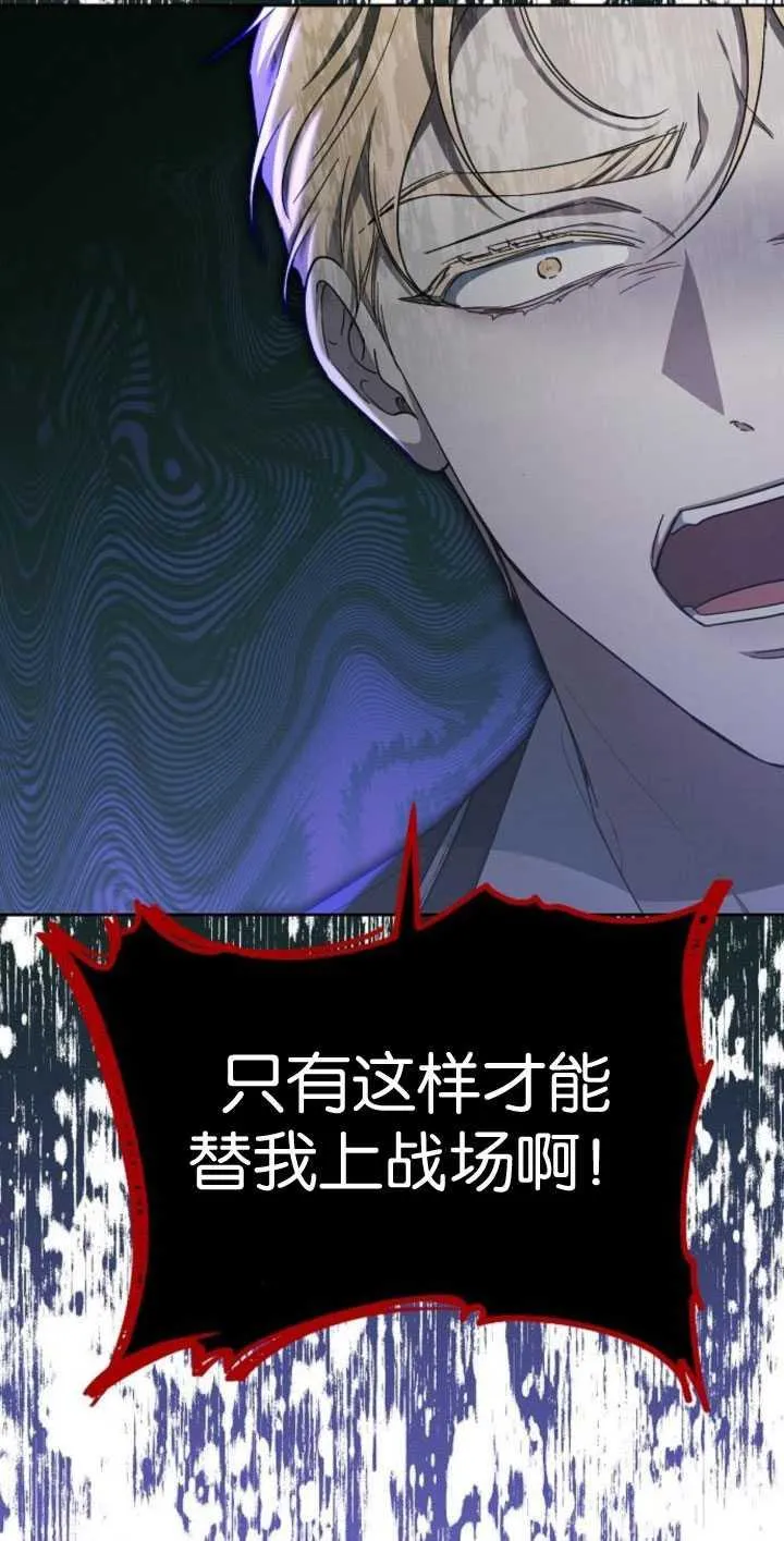 第35话39