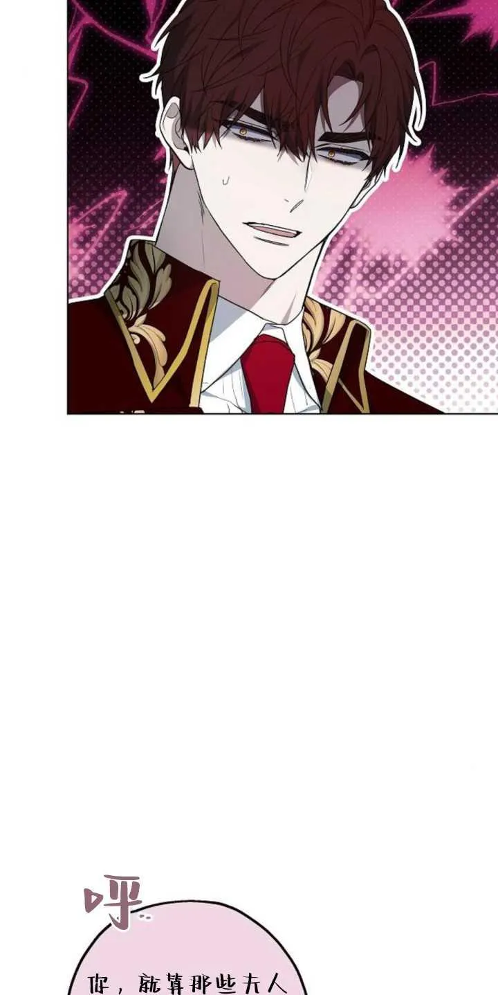 第36话7