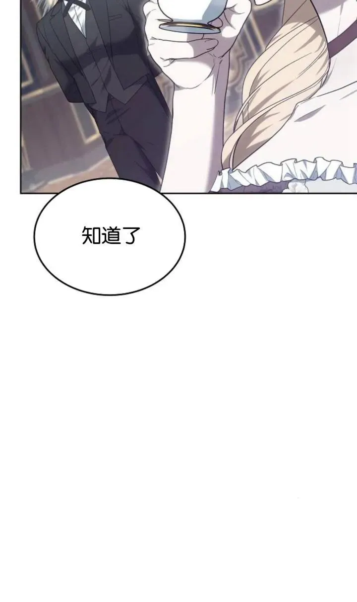 第47话30