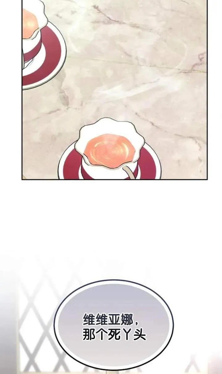 第48话62