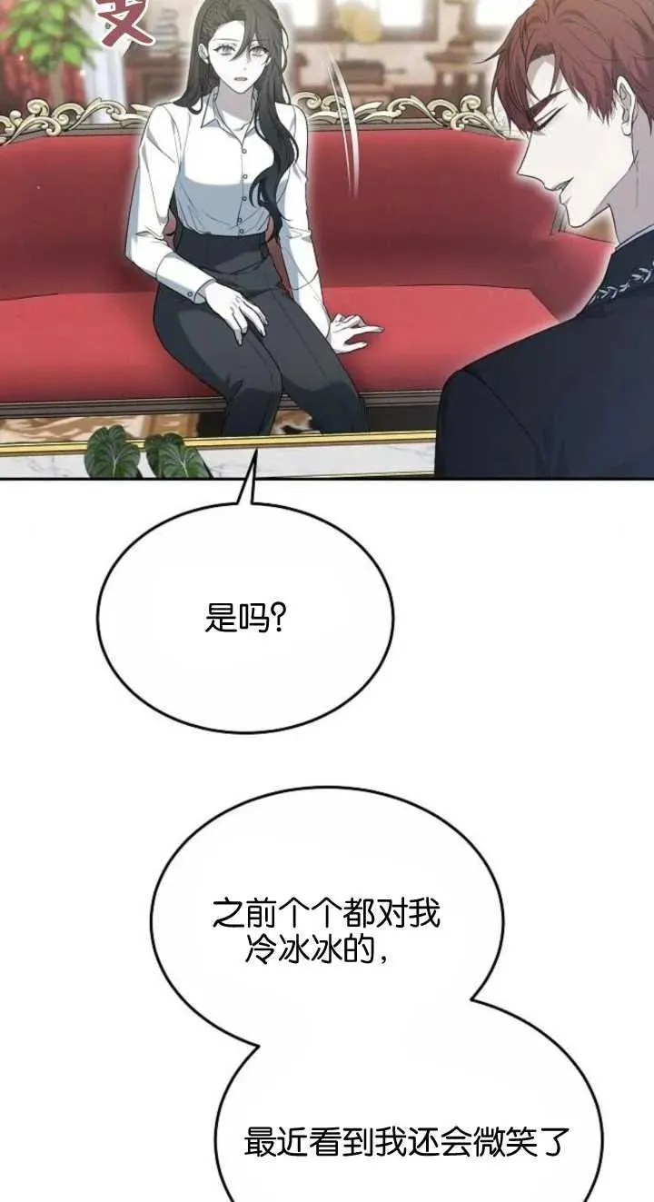 第23话53