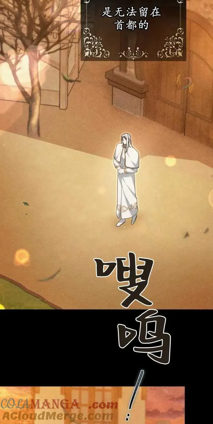 第30话12